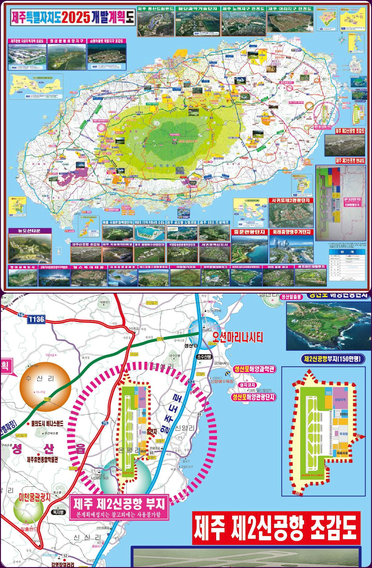 2025Á¦ÁÖµµ°³¹ßµµ³»ºÎ.jpg